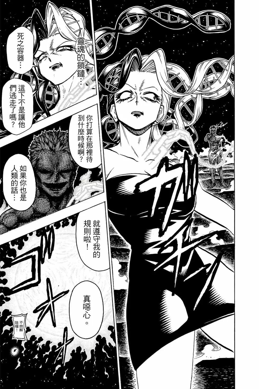 第 182 页