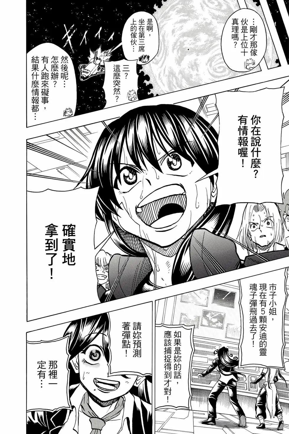 第 183 页