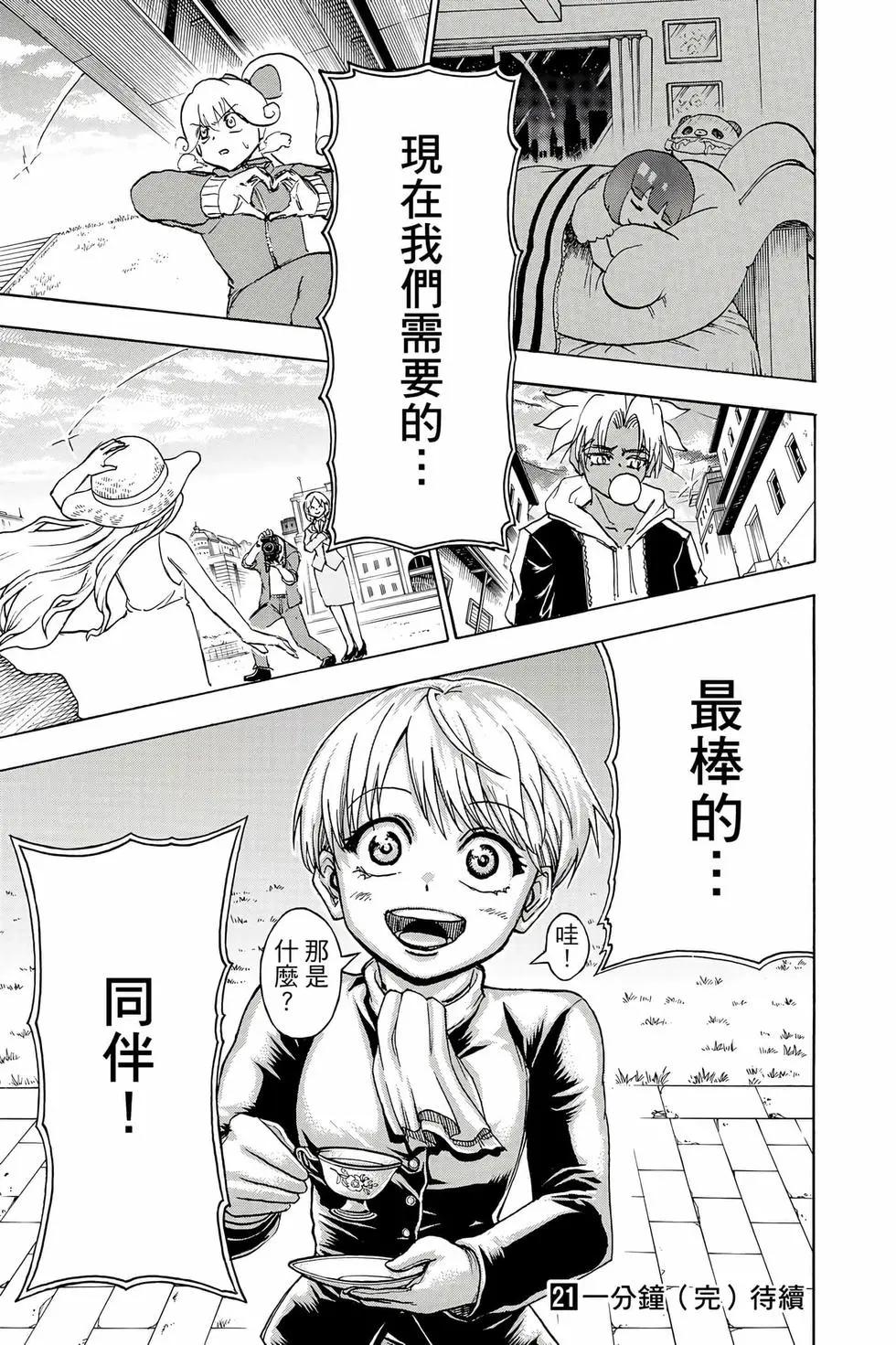 第 184 页