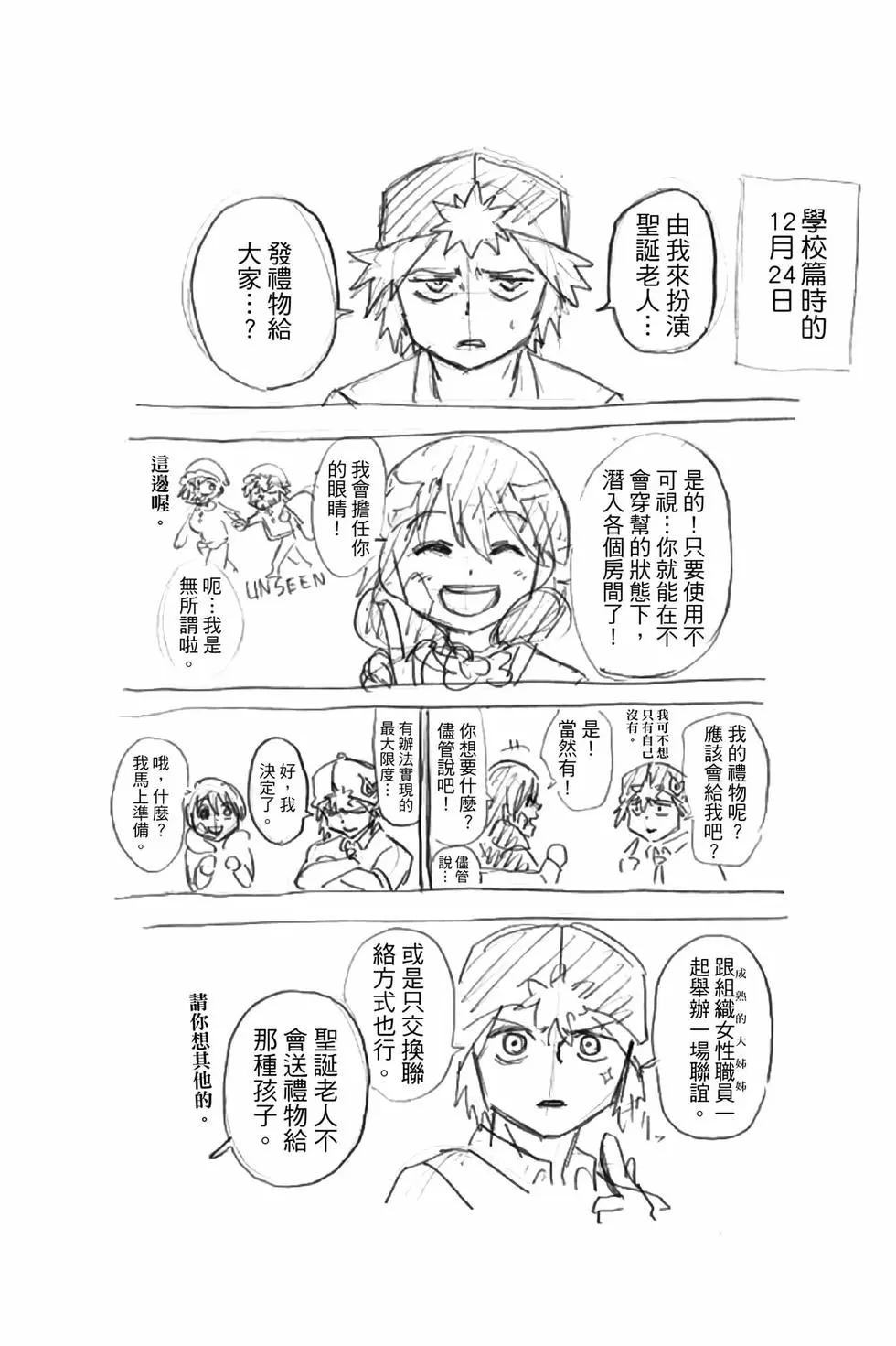 第 185 页