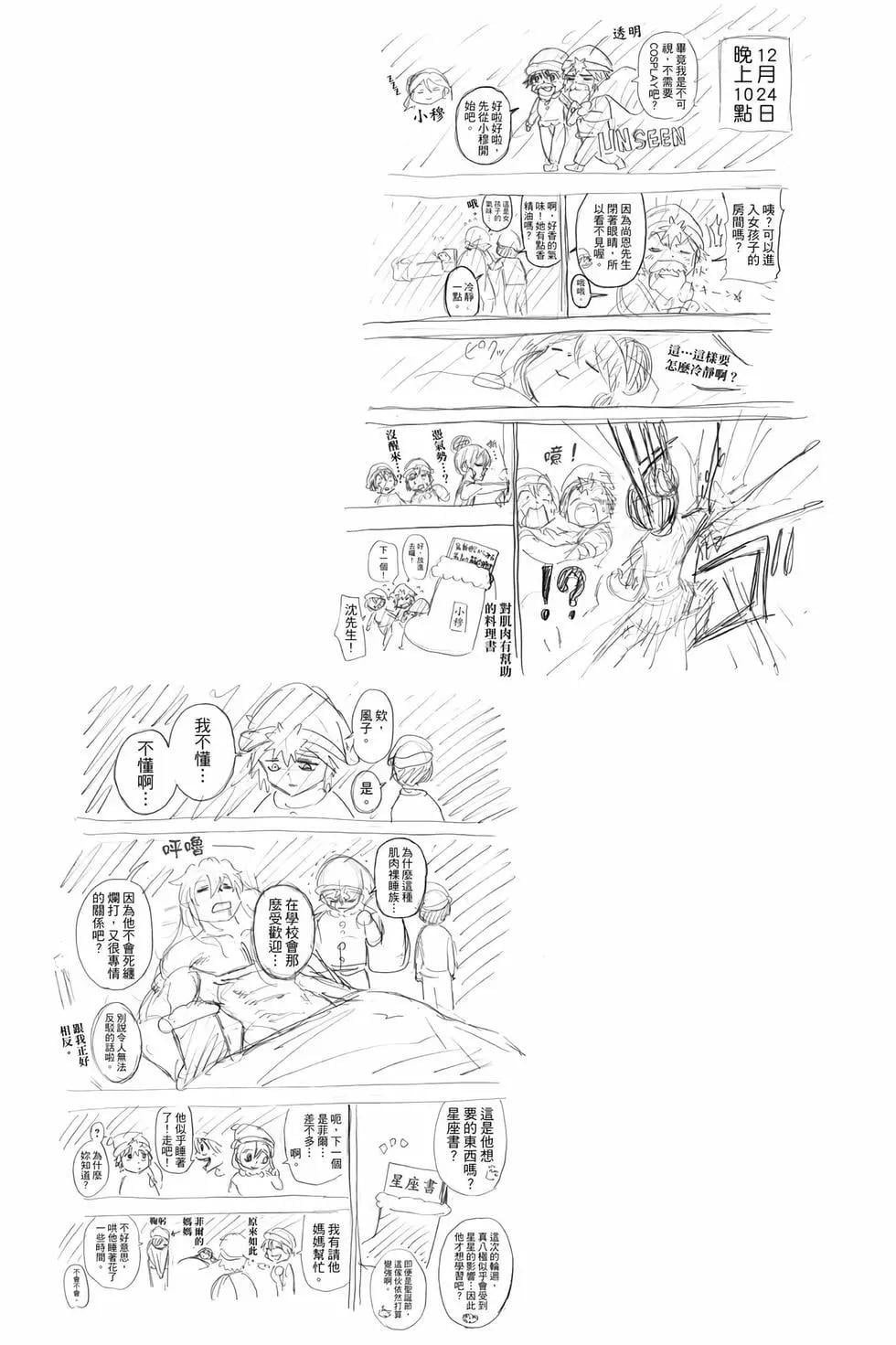 第 186 页
