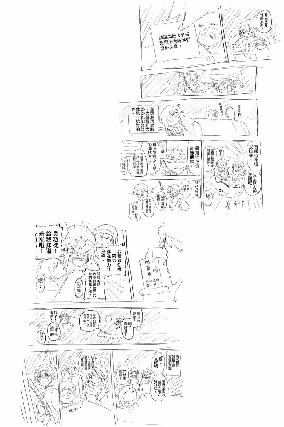 第 187 页