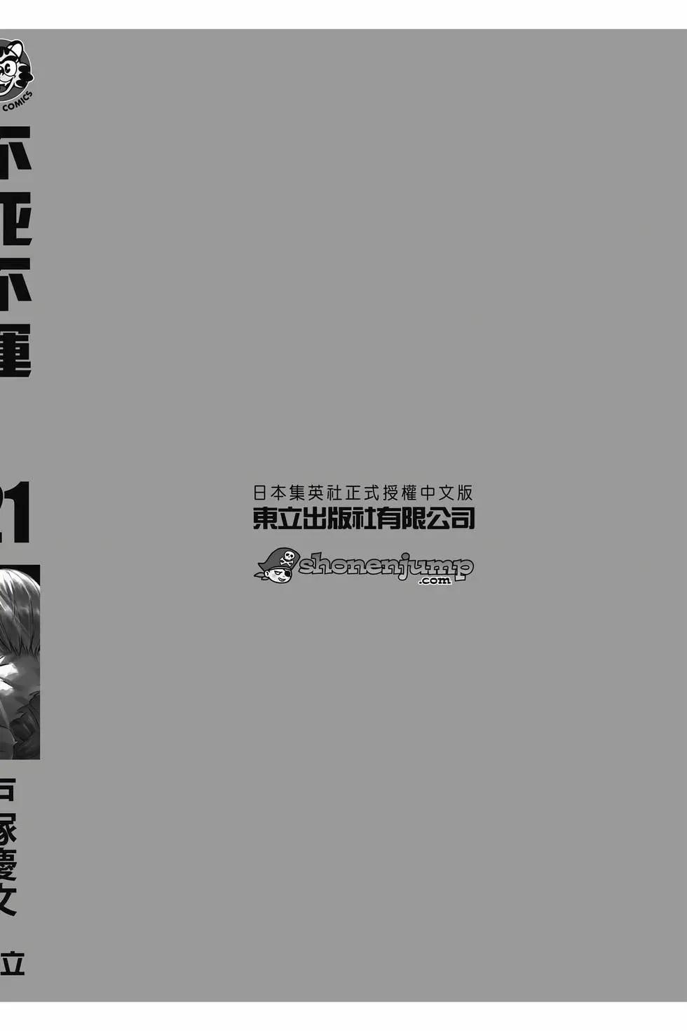 第 189 页