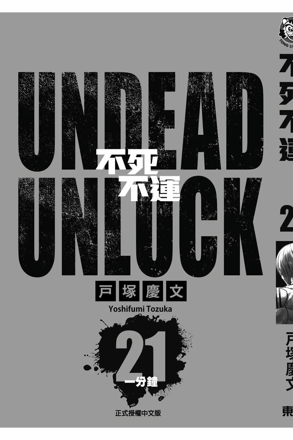 第 190 页