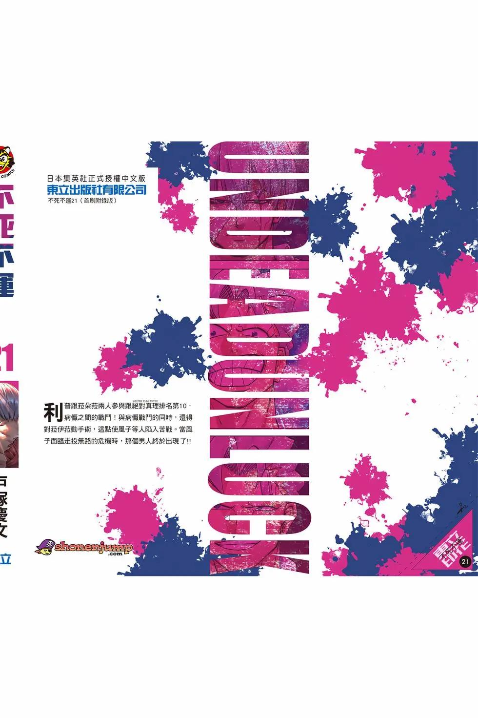 第 191 页