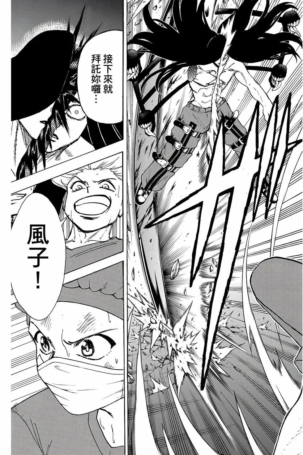 第 24 页