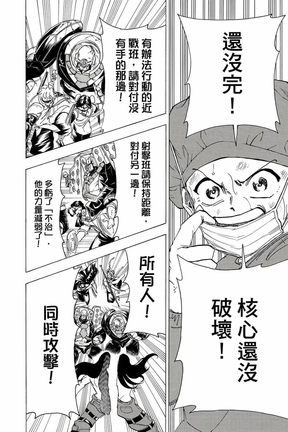第 27 页