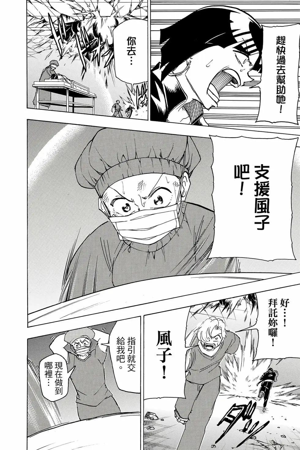 第 29 页