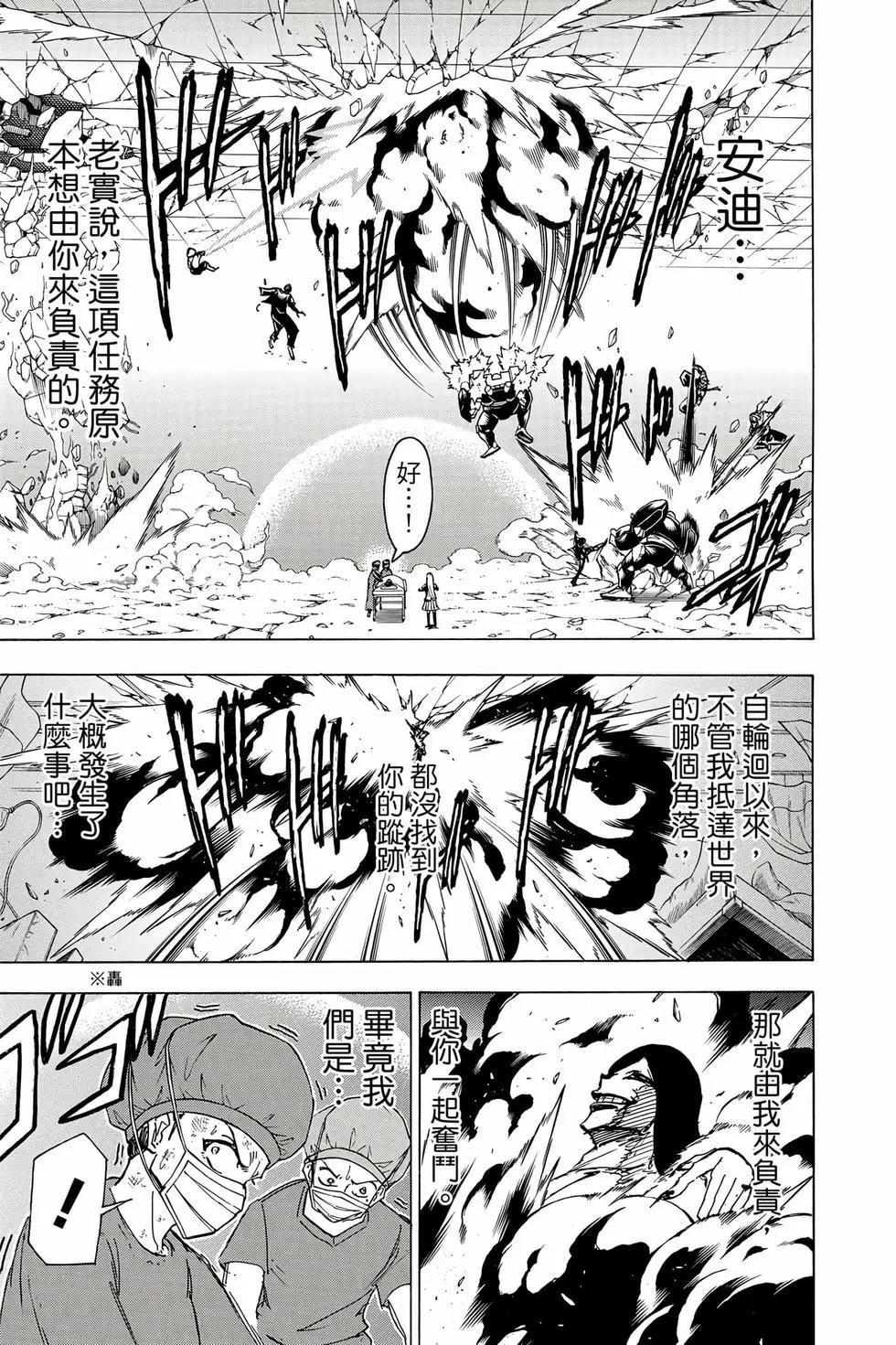 第 32 页