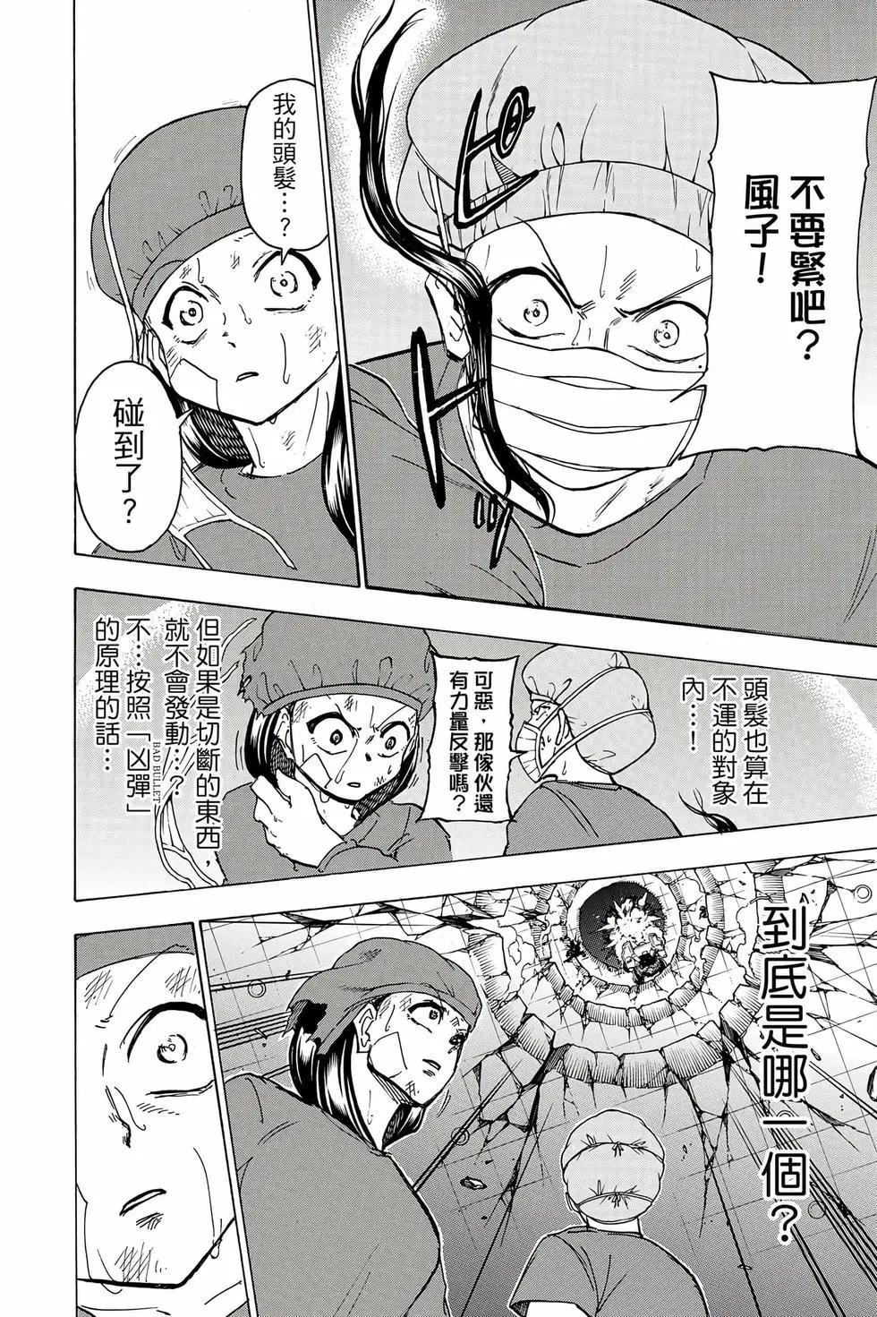 第 35 页