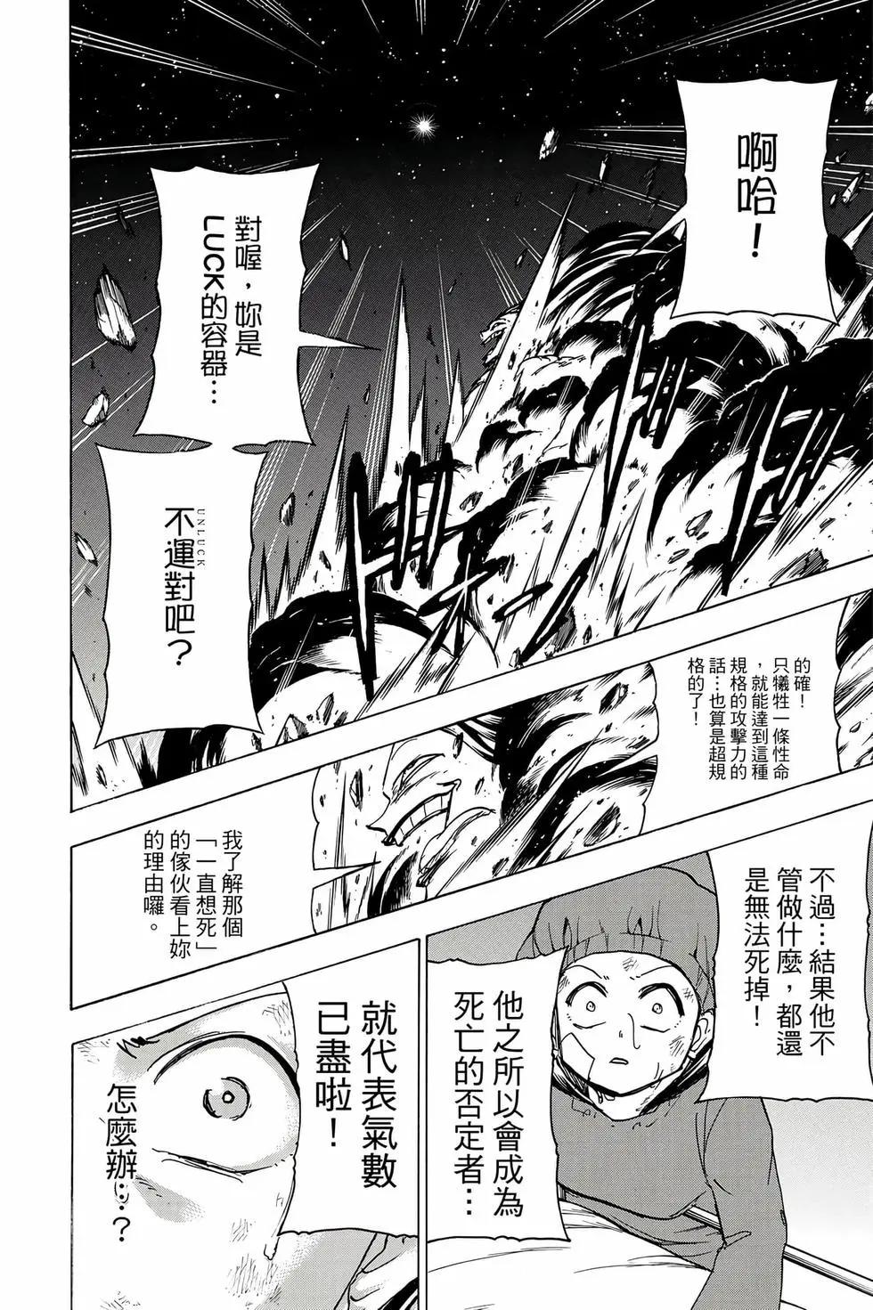 第 37 页