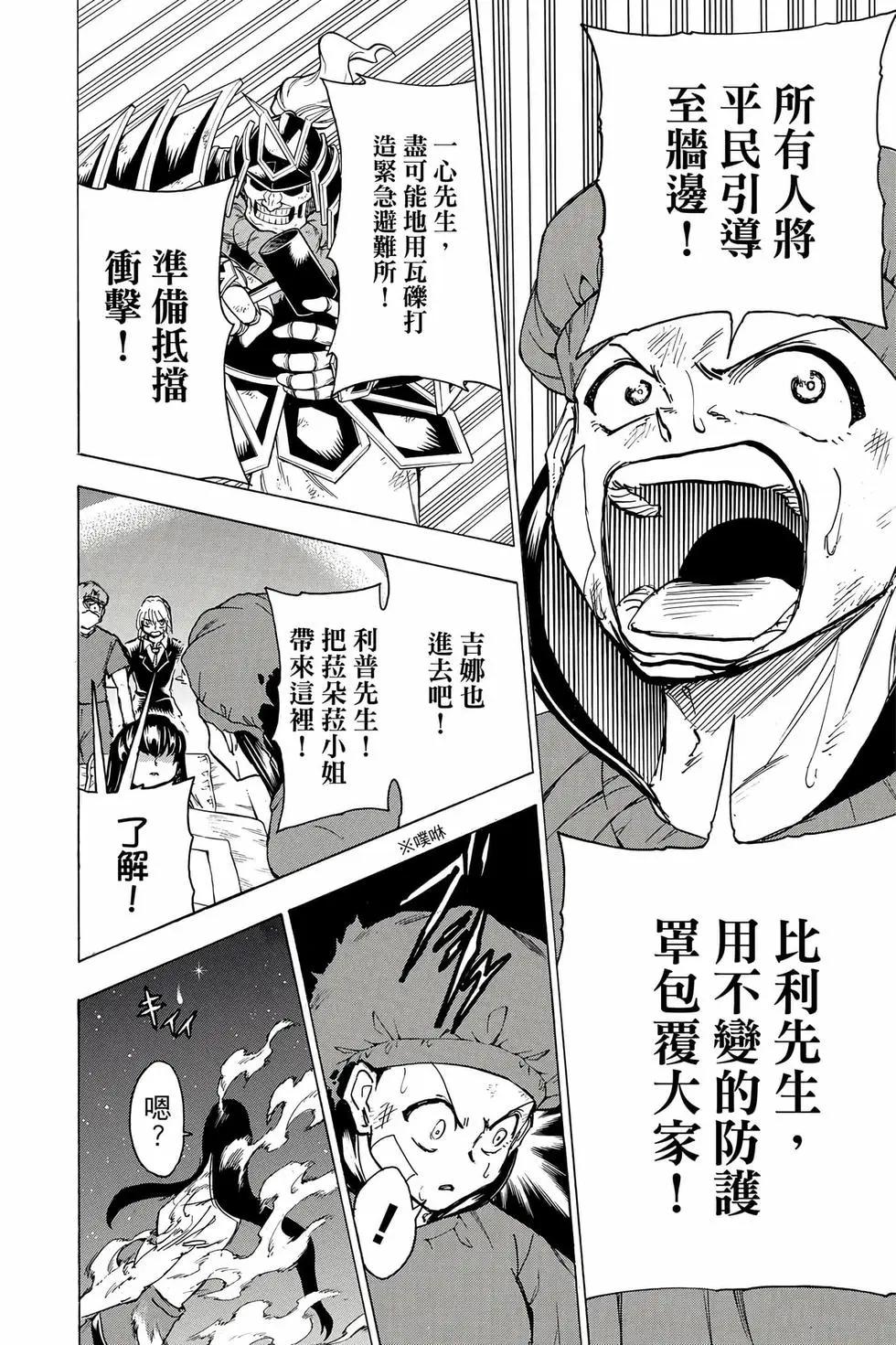 第 39 页