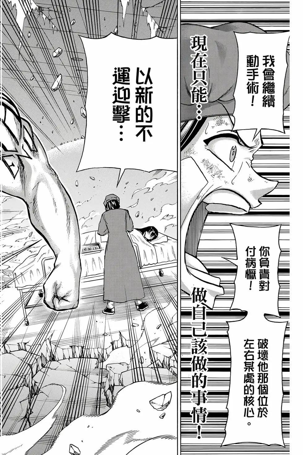 第 43 页
