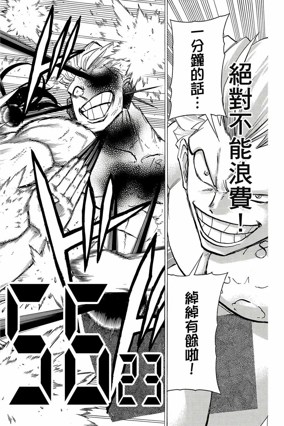 第 47 页
