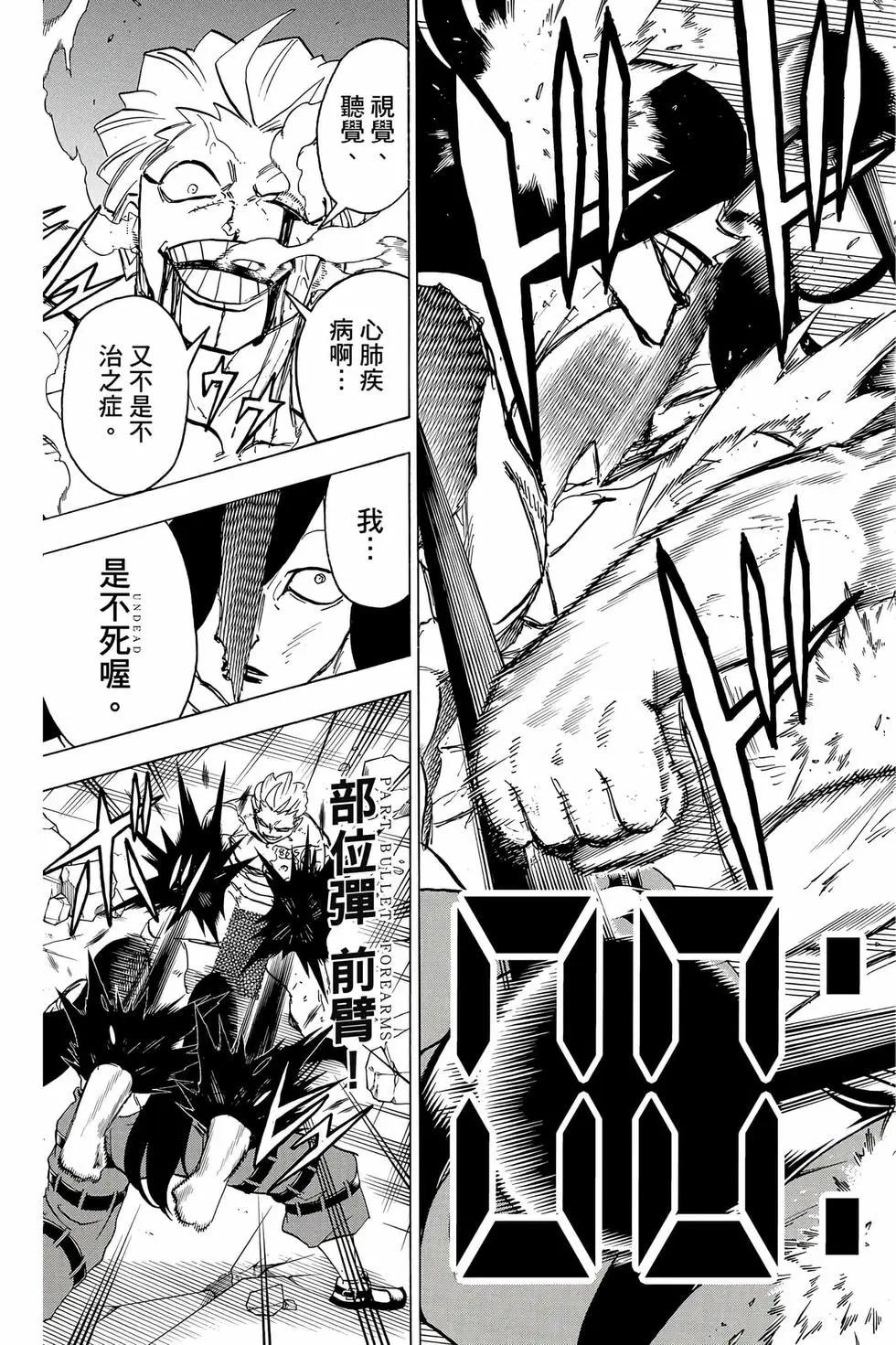 第 48 页