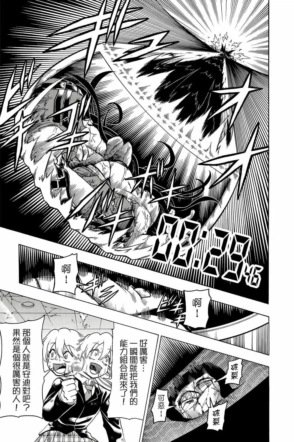 第 52 页