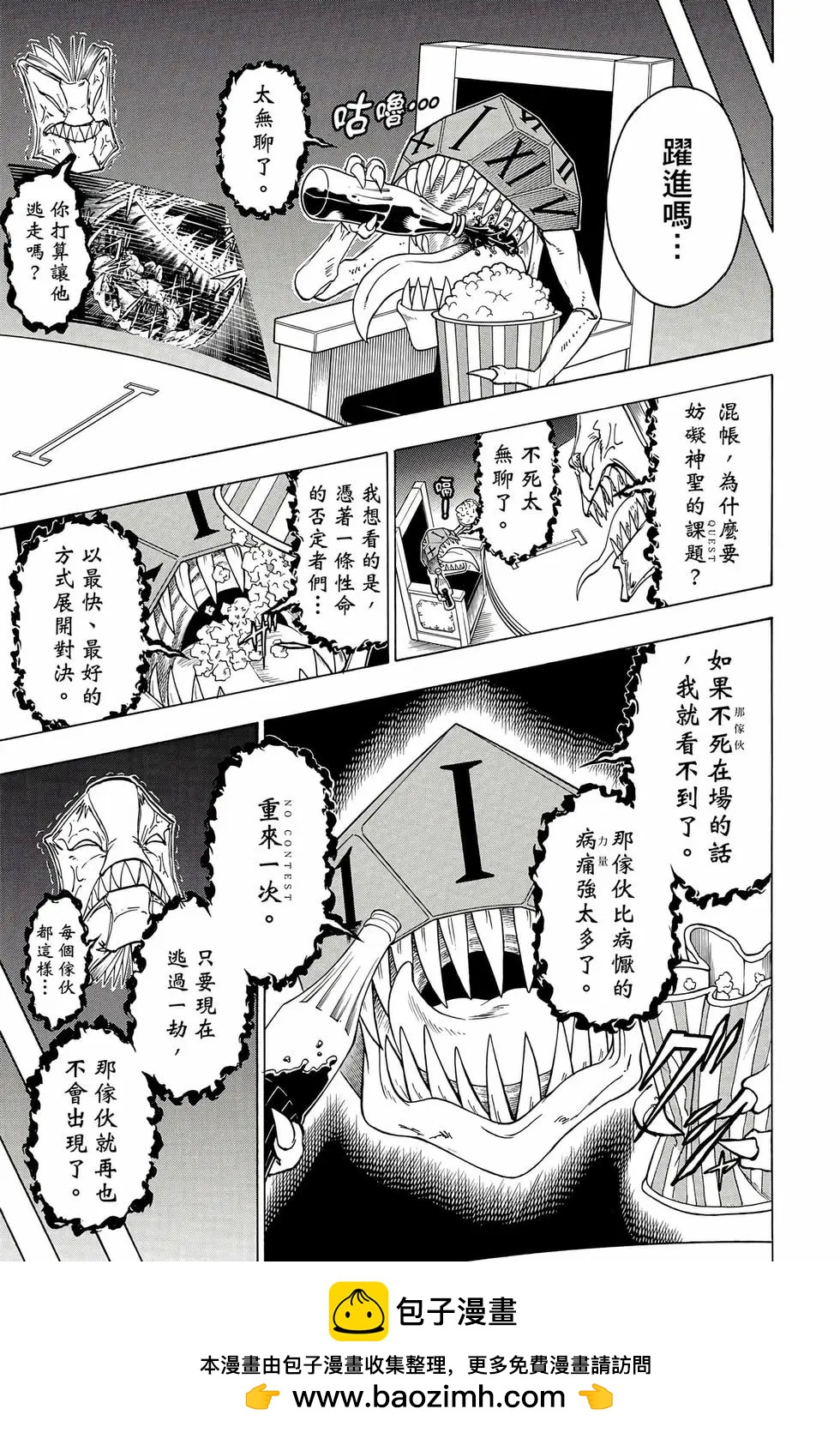第 54 页