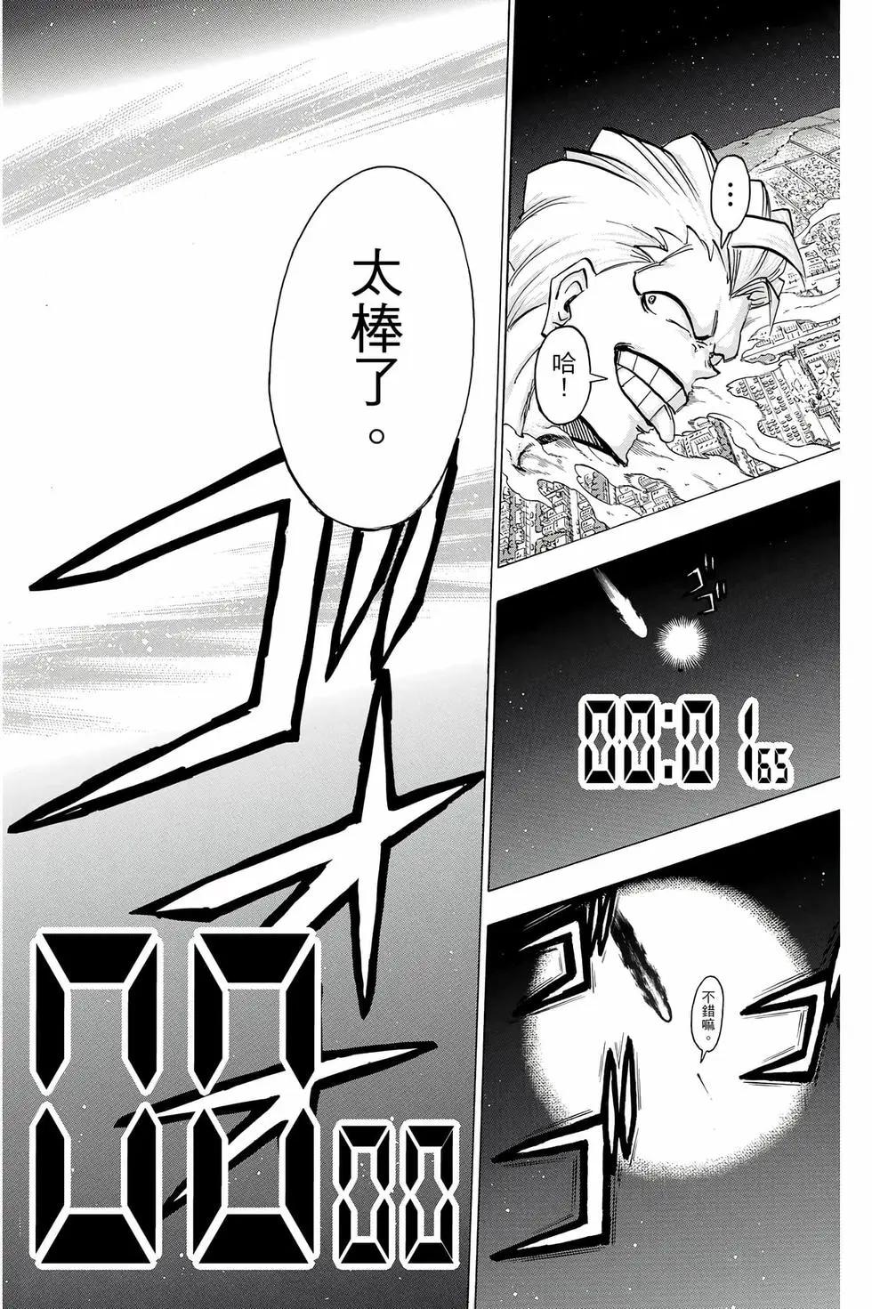 第 59 页