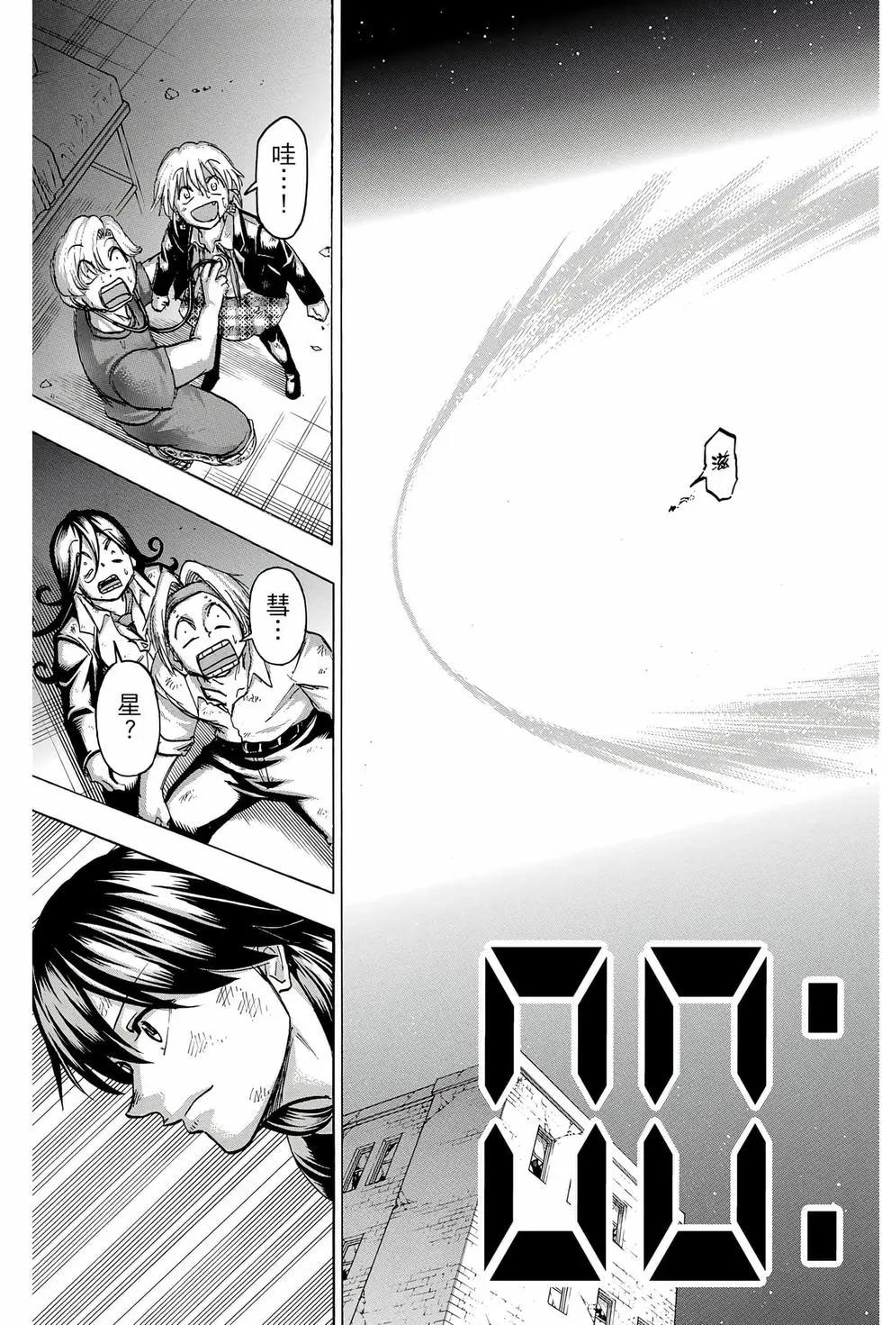 第 60 页