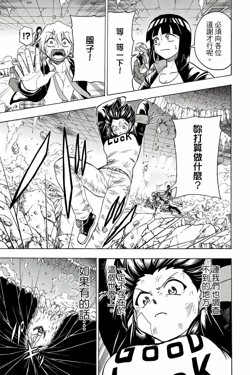 第 62 页
