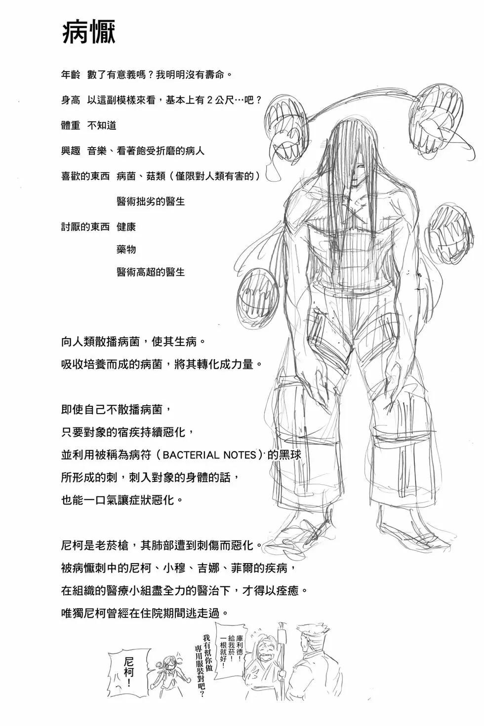 第 65 页