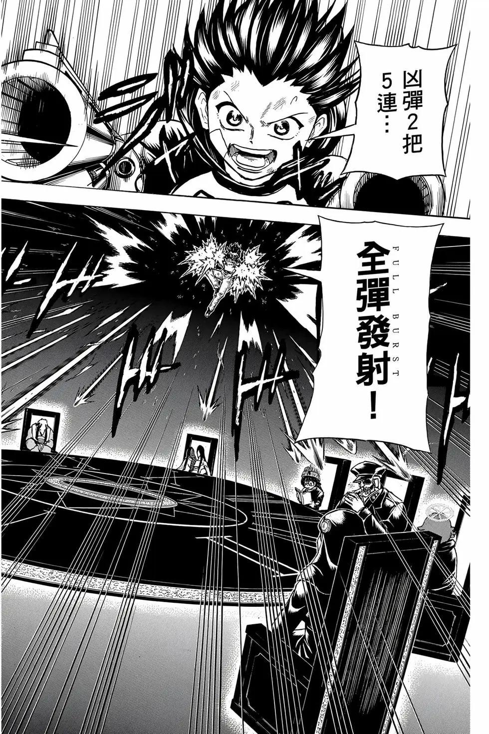 第 67 页