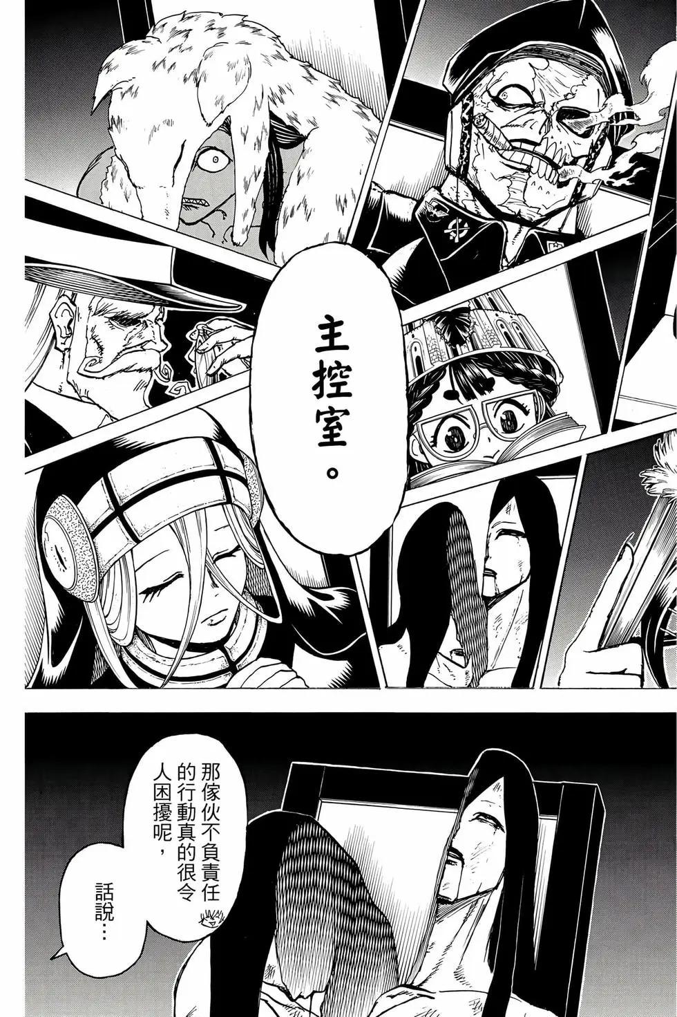 第 70 页