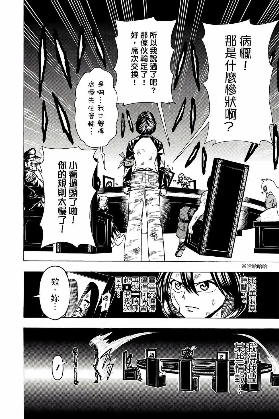 第 71 页