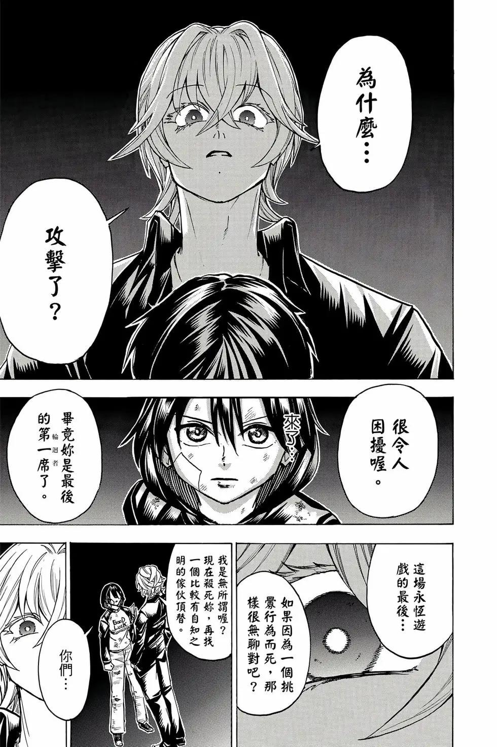 第 72 页
