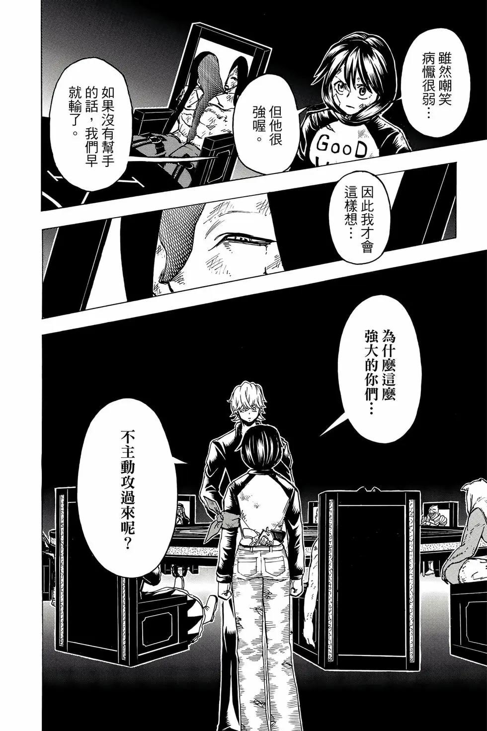 第 73 页