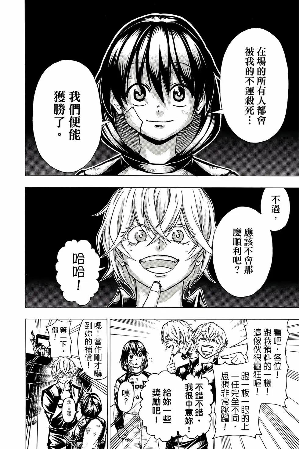 第 75 页