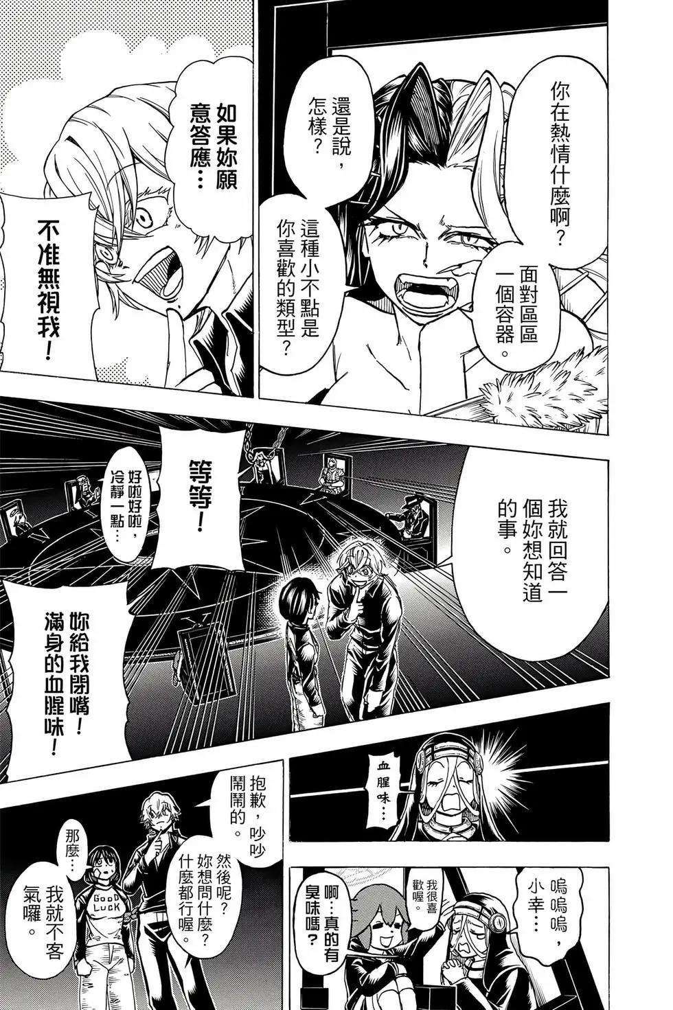 第 76 页