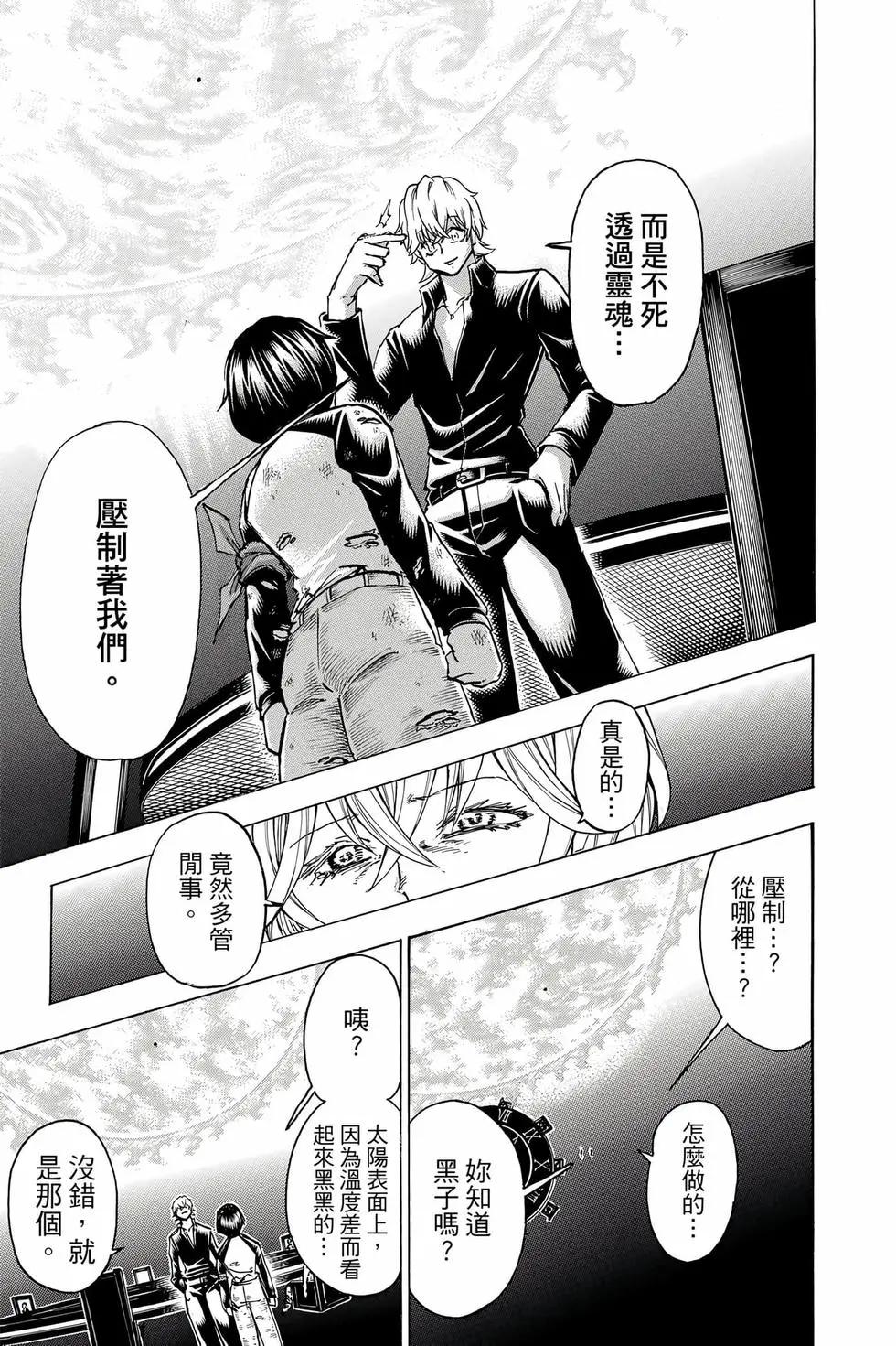 第 78 页