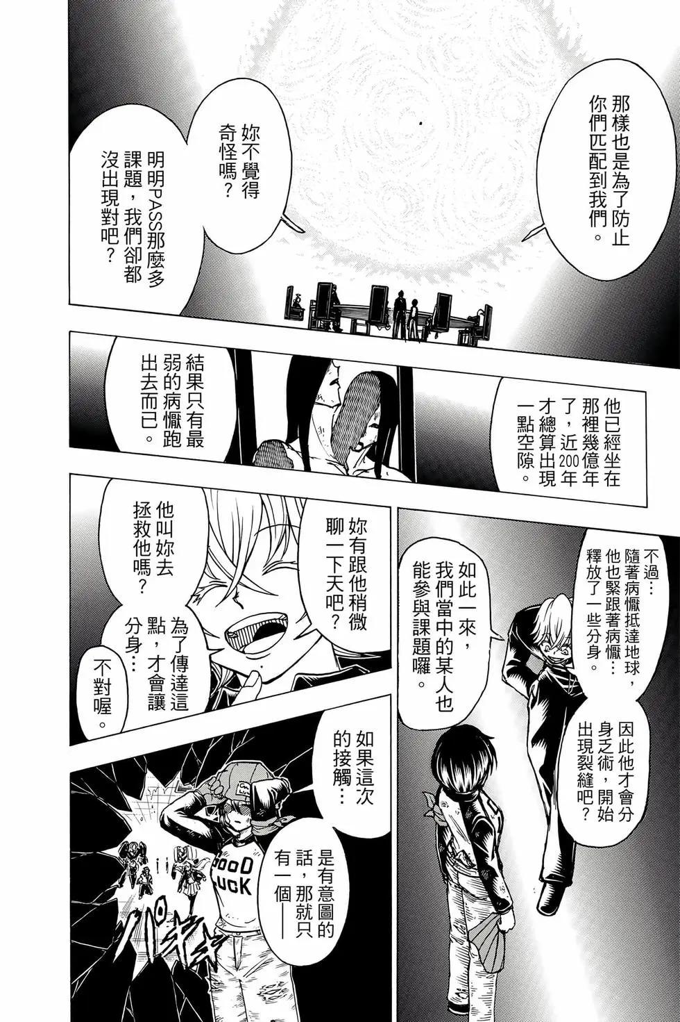 第 81 页
