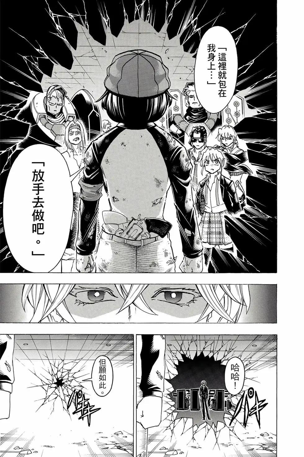 第 82 页