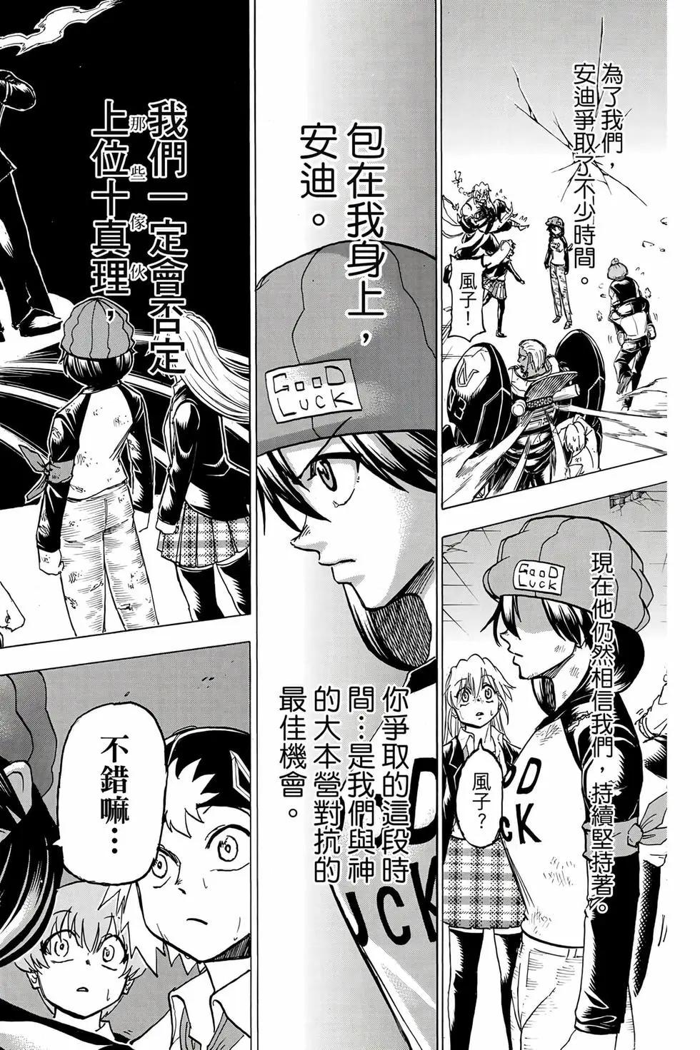 第 83 页