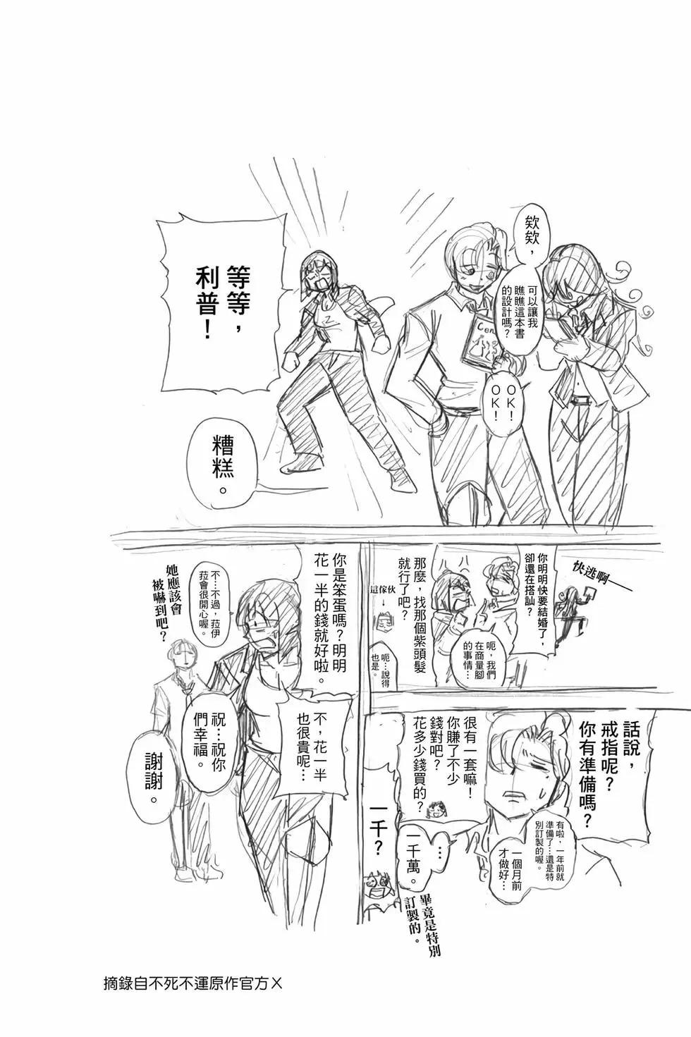 第 85 页