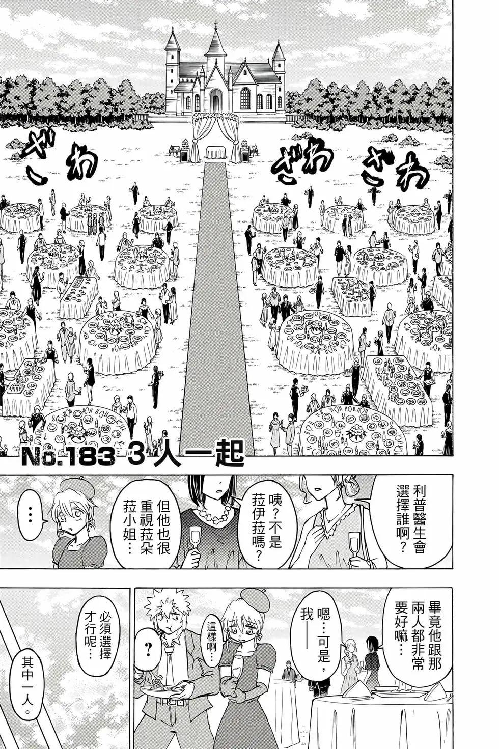 第 86 页