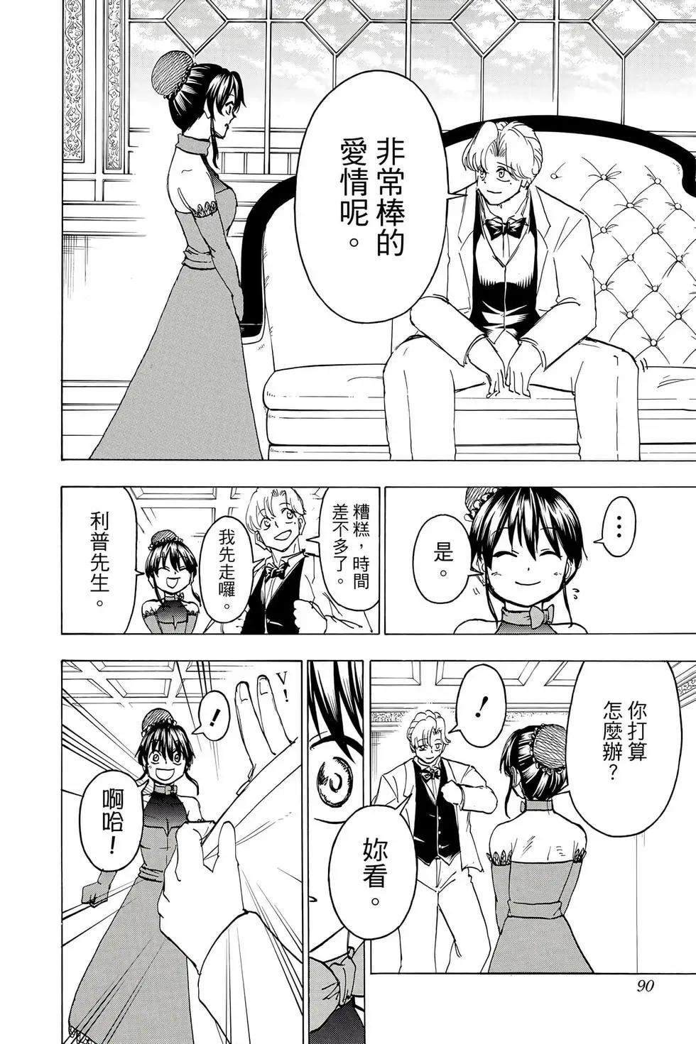 第 89 页