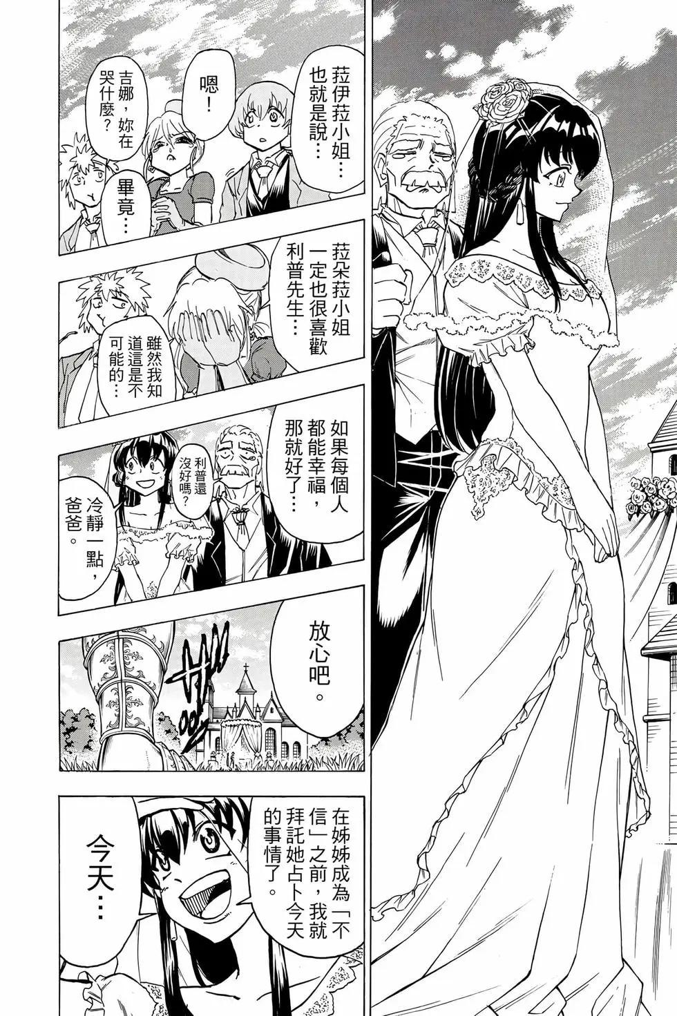 第 91 页
