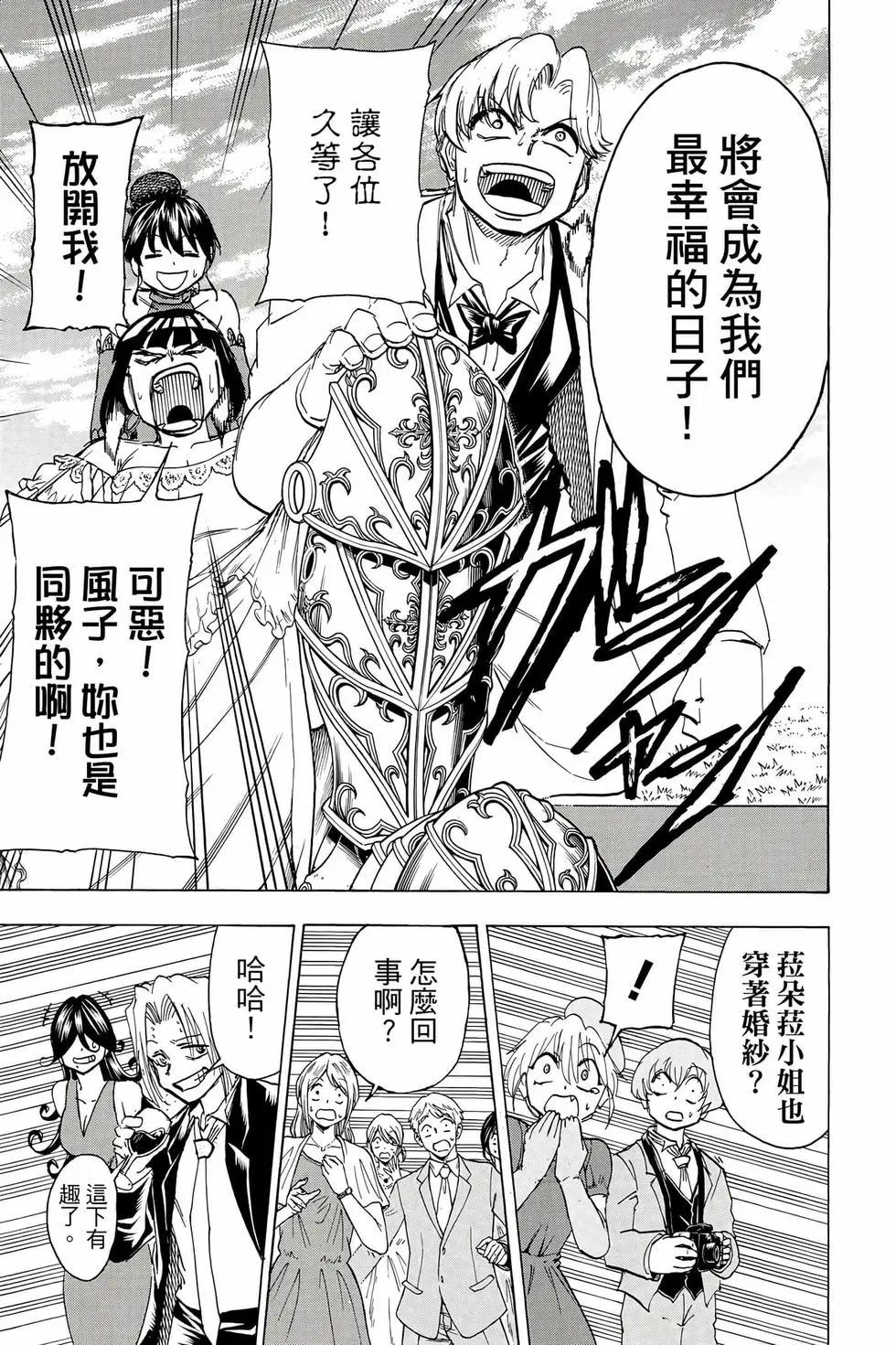 第 92 页