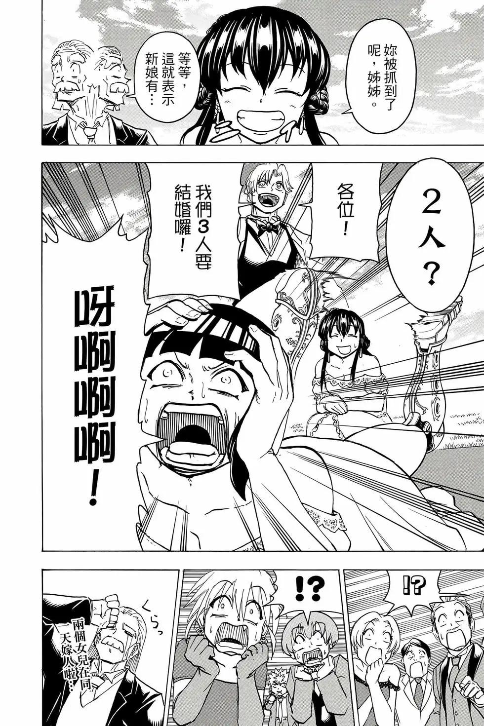第 93 页