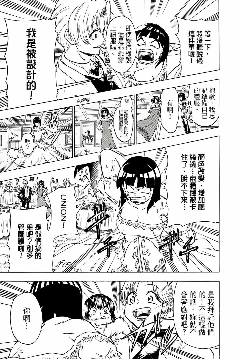 第 94 页