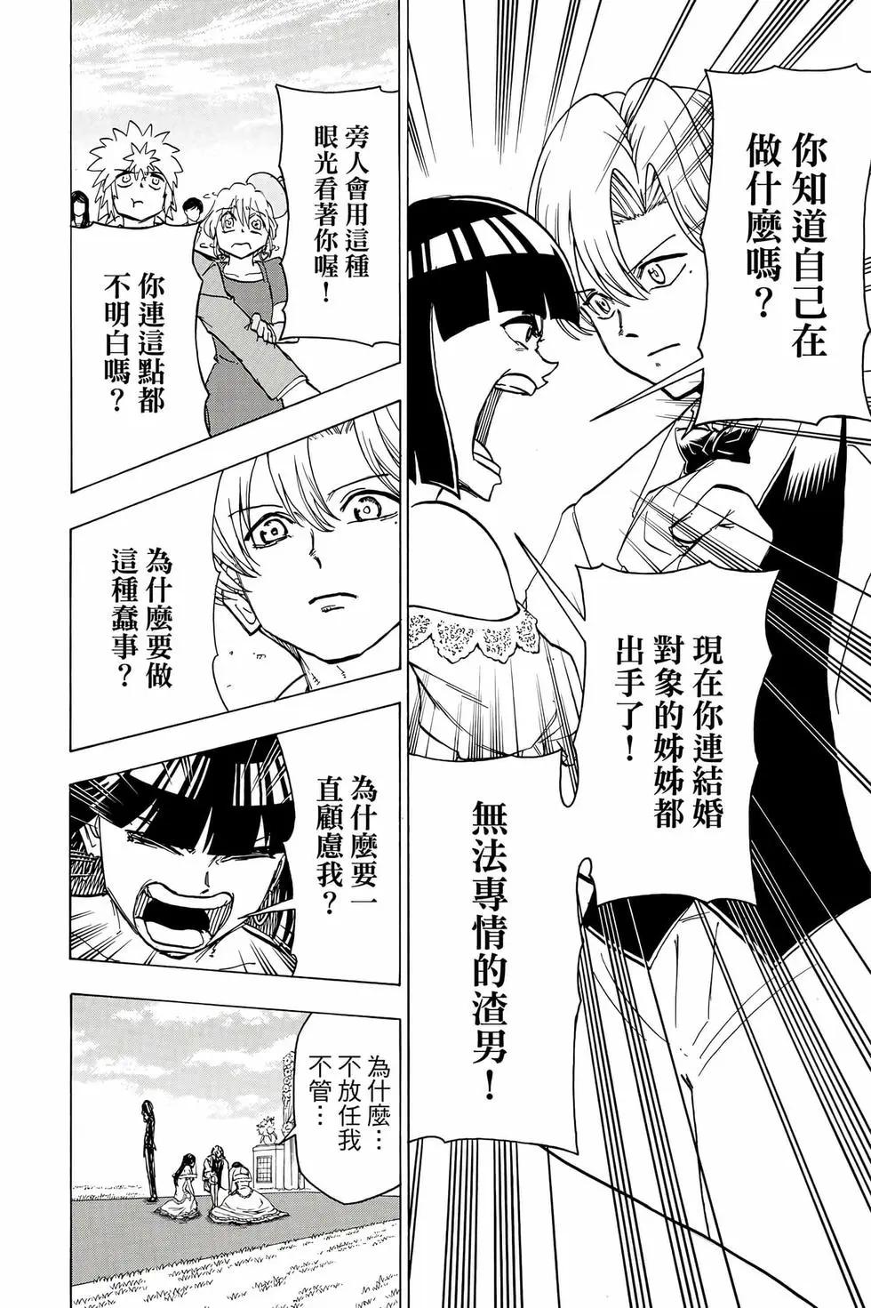 第 95 页