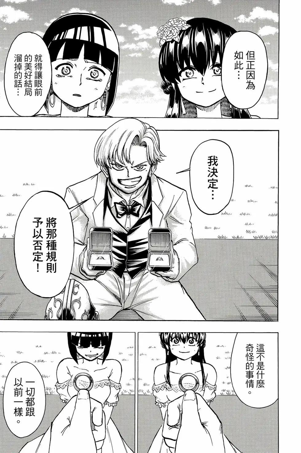 第 98 页
