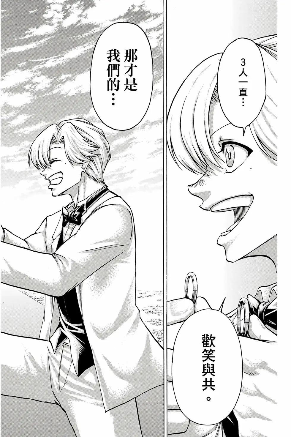 第 99 页
