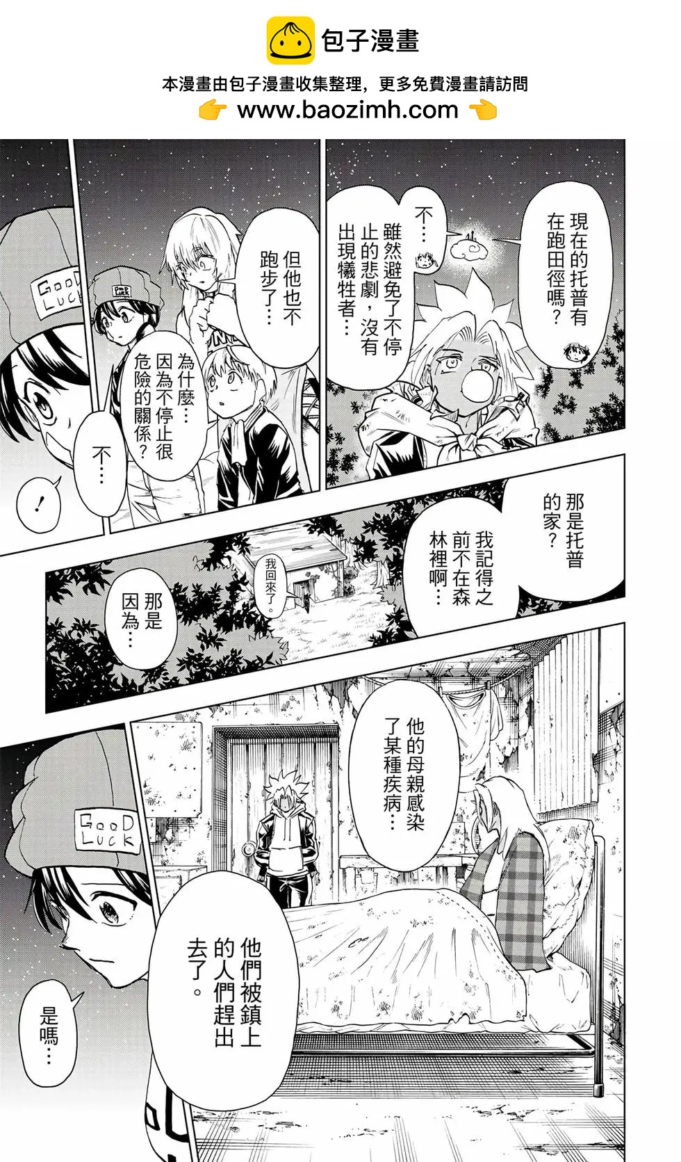 第 100 页