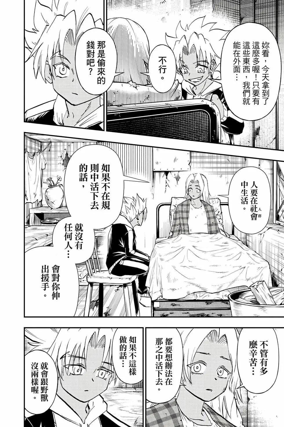 第 101 页