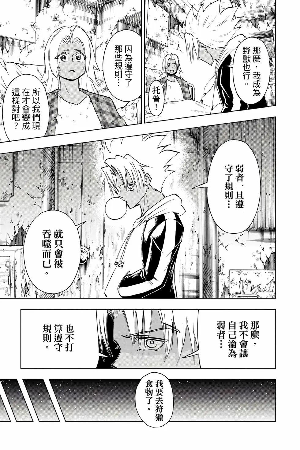 第 102 页