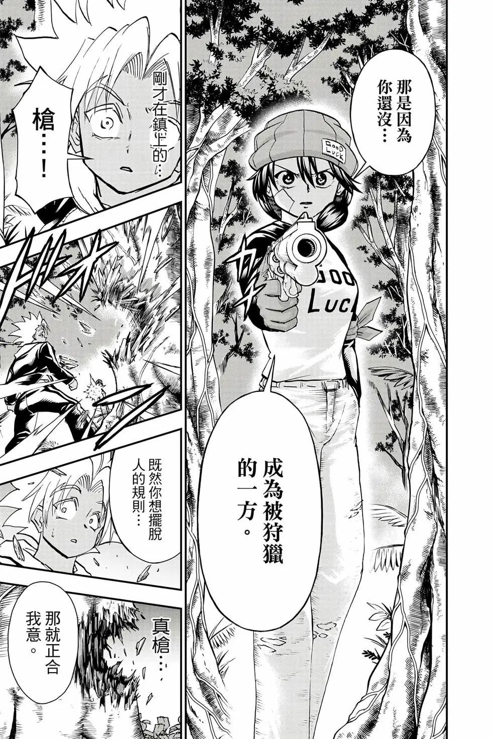 第 104 页